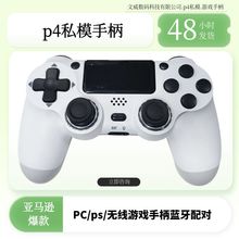 Type-C�o���{��P4�ֱ�usb�о����S�w��������Xsteamp4�Α��ֱ�