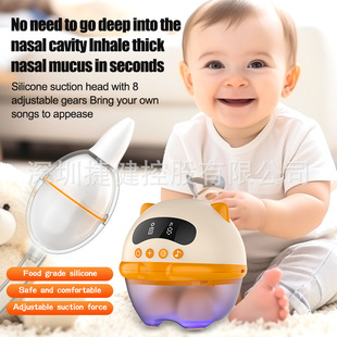 Export Cross-border Factory Direct Supply Nasal Suction Electric Children, Infants, Young Children, Nasal Sniffing Sniffing Artifact