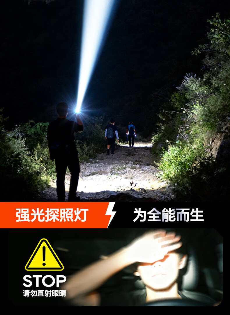 Philips Flashlight Strong Light Rechargeable Outdoor Sfl3101 Long-Range Handheld New High-Brightness Household Searchlight