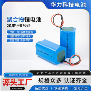 18650�늳ؽM3.7V�ɳ�늳���C��C��̫��ܟ�������푿ɶ� ��