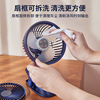 Small table street air fan, digital display