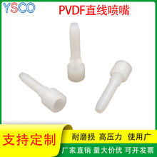 PVDFֱ���߉�ˮ���и���մ�Ƭ��w���Һ�������쇊�^ˮᘇ���