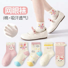 2026新款春夏网眼儿童袜子粉色女童吸汗透气宝宝中筒袜a类棉批发