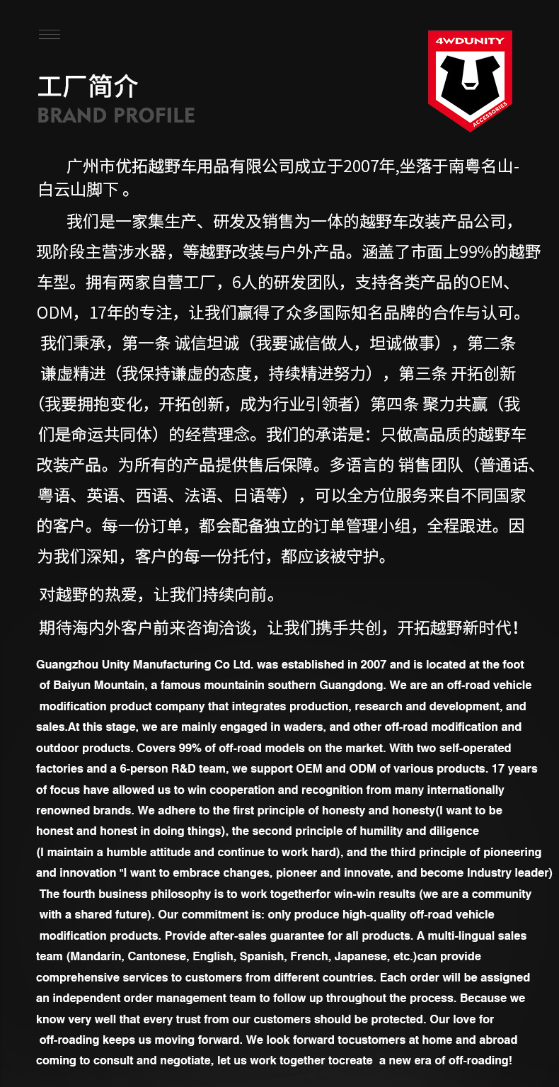 UNI-SSJN18C_02.png