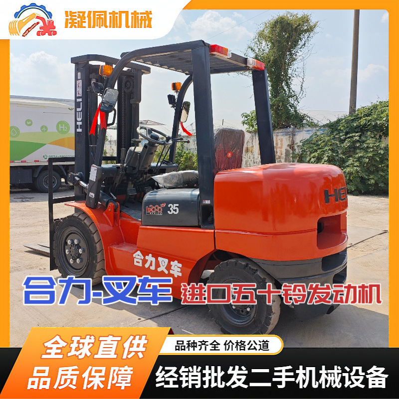 二手合力叉车 2吨3吨4吨5吨6吨7吨8吨10吨 外贸出口