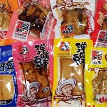 扁担老头手撕豆干山里香菇豆干爆炒海鲜重庆豆腐干混合口味小包装