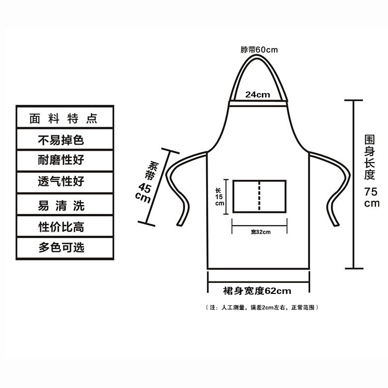 白い純綿エプロン防水食品小麦粉工場は腰を囲んで衛生的に腰を囲んで袖を巻いて広告を印刷して白いエプロンを印刷します。|undefined