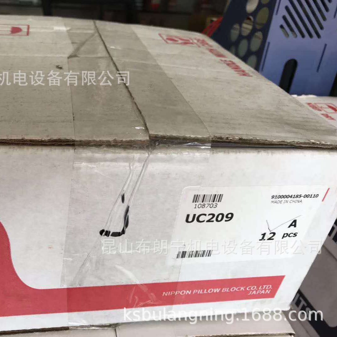 日本FYH带座轴承UCTL208CD-100 UC209K3  UC202