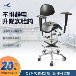 防静电椅;排椅、等候椅;家具配件