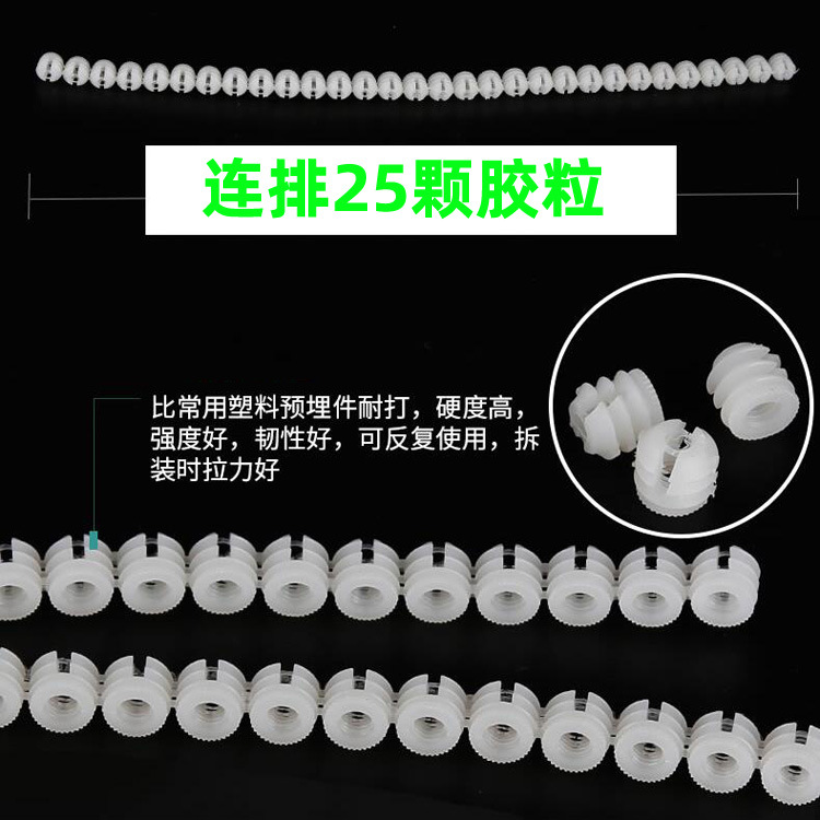 Envío gratuito 8mm de partículas cortas de goma de una sola pieza 9mm de nylon con una fila de piezas de plástico incrustadas apertura transparente tres en una tuerca de expansión