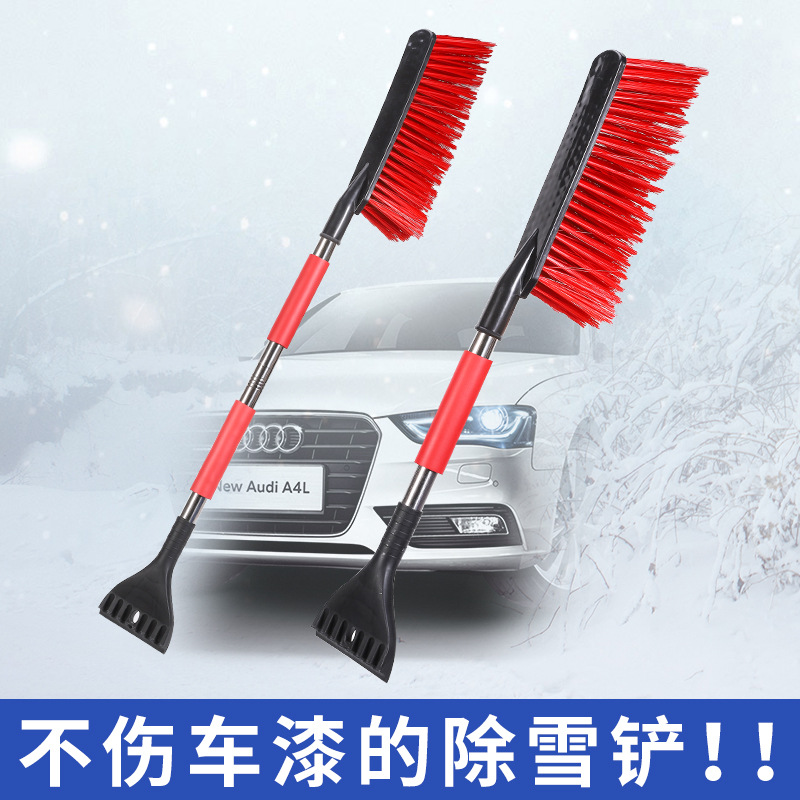 Car snow removal shovel window glass snow scraper snow removal car Frost removal artifact multi-function snow removal tool ice removal shovel