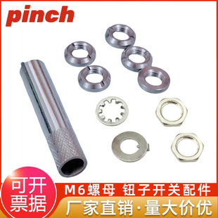 M6��ĸ����A���b���ĸ������ĸ/�ջ��� �b�����o�әnλ�_�P��ĸ