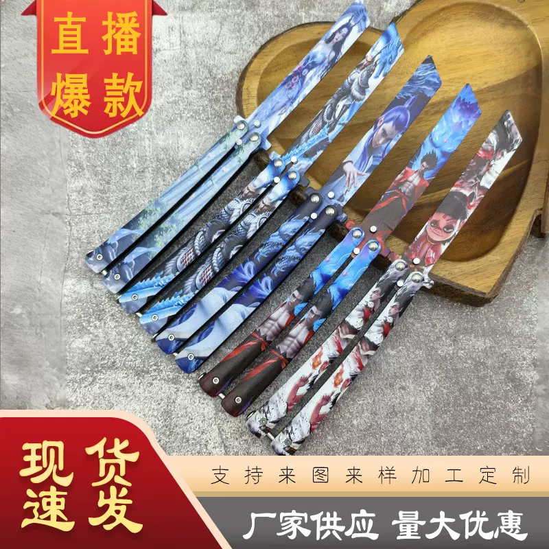 网红爆款哪吒图案未开刃蝴蝶刀抖音热销折叠式户外运动游戏玩具刀