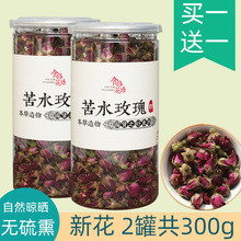 5头茬新花甘肃兰州特产伴手礼养生苦水玫瑰花茶泡水