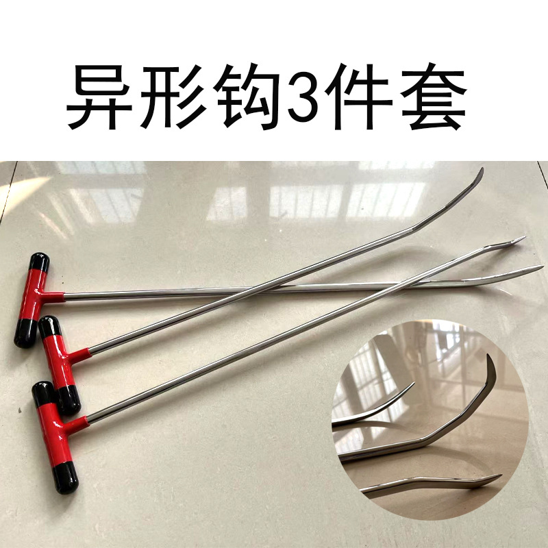 汽车凹陷修复工具 异形钩凹坑凹痕修复杠杆整平配件凹坑无痕维修