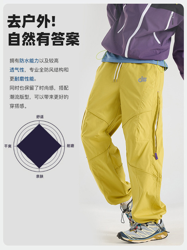 啄木鸟冲锋裤男女户外徒步登山速干伞兵运动工装机能美式多巴胺裤|undefined