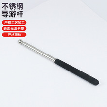 圆管天线杆手持导游杆可伸缩教学触控杆不锈钢半成品伸缩杆加工
