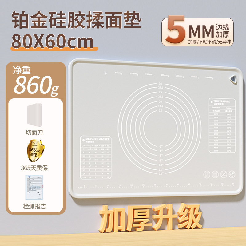 硅胶揉面垫加厚食品级包饺子面垫面板和面垫子家用案板擀面塑料板|undefined