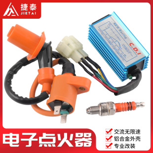 Pedal Motorcycle Gy6125/150Cc Modified Digital Igniter Ac Unlimited Speed Cdi