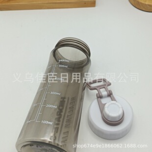 Wholesale Large Capacity Plastic Cup Men's and Women's Fitness Sports Water Cup Simple Student Plastic Scale Water Cup