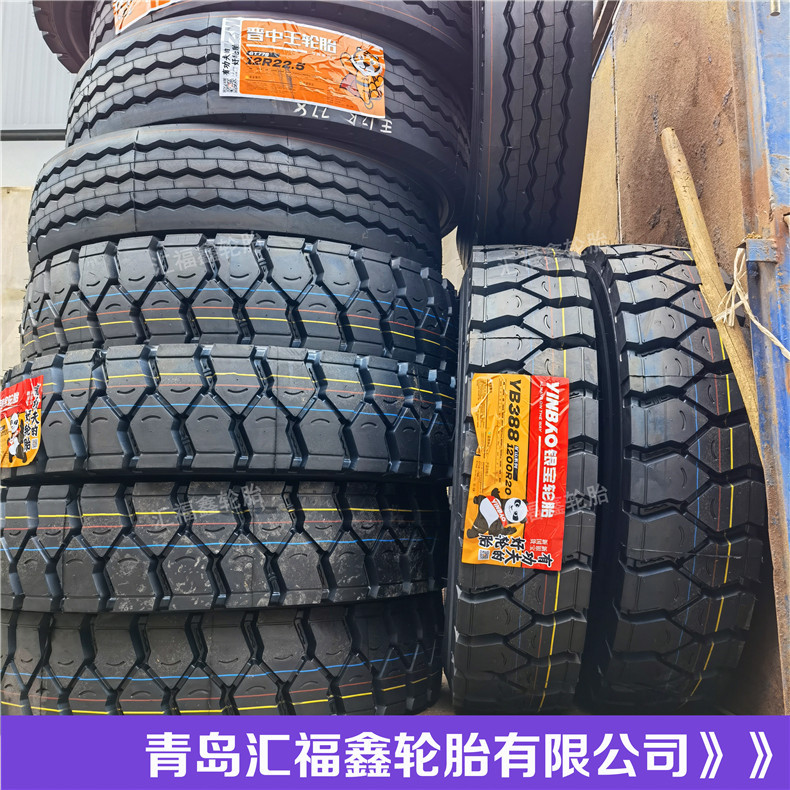 现货批发1200R20自卸车轮胎 重卡货车大花轮胎泥头车全钢丝重92kg