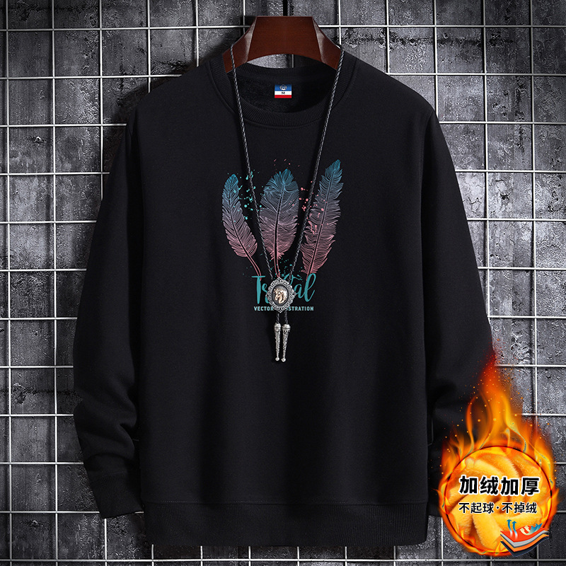 卫衣男士圆领2020新款秋冬季加绒加厚宽松ins潮流百搭秋装上衣服|ms