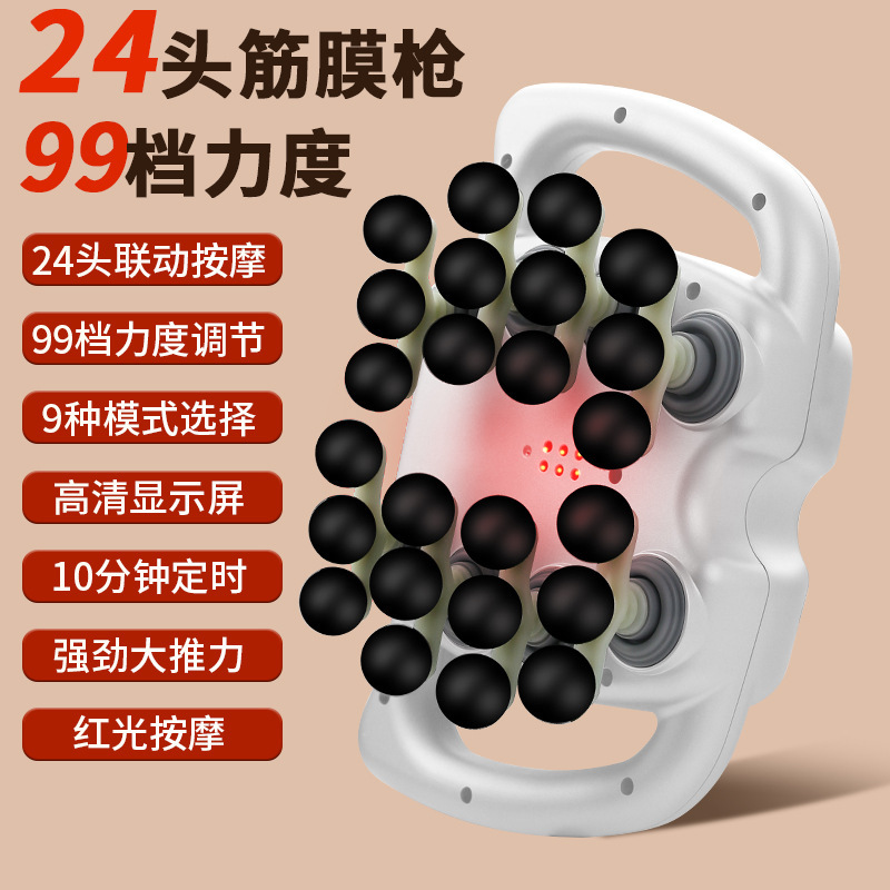 新型16頭の筋膜銃の充電タイプの筋肉マッサージ器の家庭用足腰の背中は8頭のマッサージ銃をリラックスさせます。|undefined