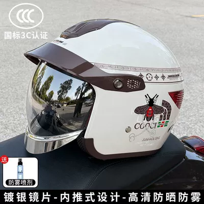 Motorcycle High-End Safety Helmet, Motosiklet kaskı (dəbilqə)