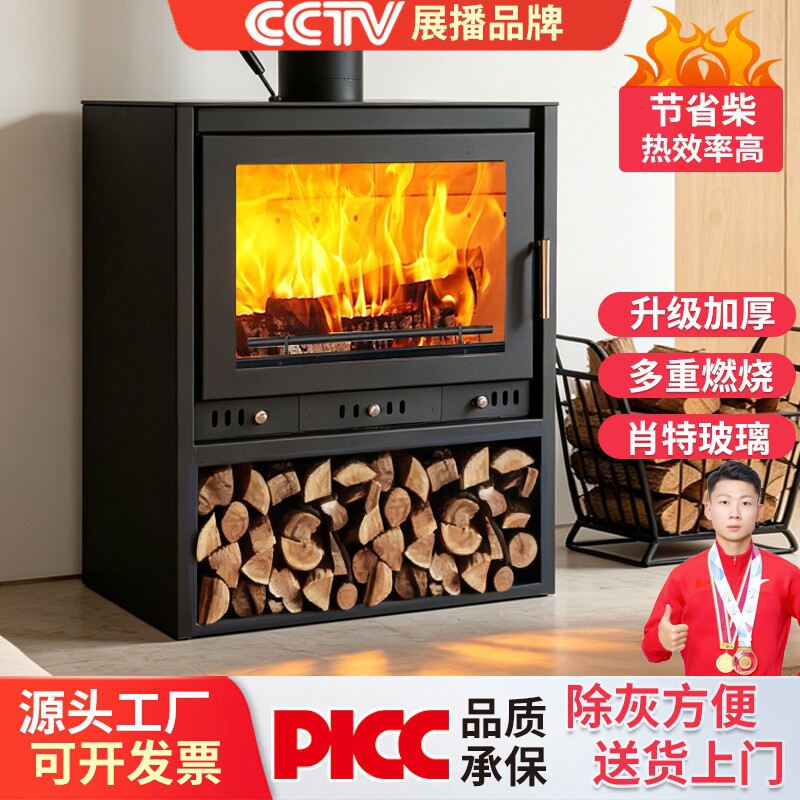 真火燃木壁炉家用室内取暖炉复古欧式民宿别墅自建房真明火柴火炉