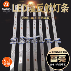 Led拡散反射ライトバー広告ライトボックスライトバー12vソフトフィルム天井ハードライトバーカード布ライトボックスロールカーテンライト