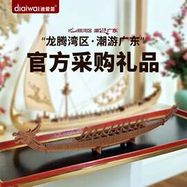 迪爱歪端午节龙舟模型立体拼图手工diy材料包工厂批发儿童玩具