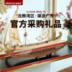 迪爱歪端午节龙舟模型立体拼图手工diy材料包工厂批发儿童玩具