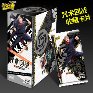 Card Game Spell Return: Special Edition Collection of Cards for Magicians - Gojo Satoru, Sukuna, Yuji Itadori, and Yujiro Hanekawa Cards, Complete Box