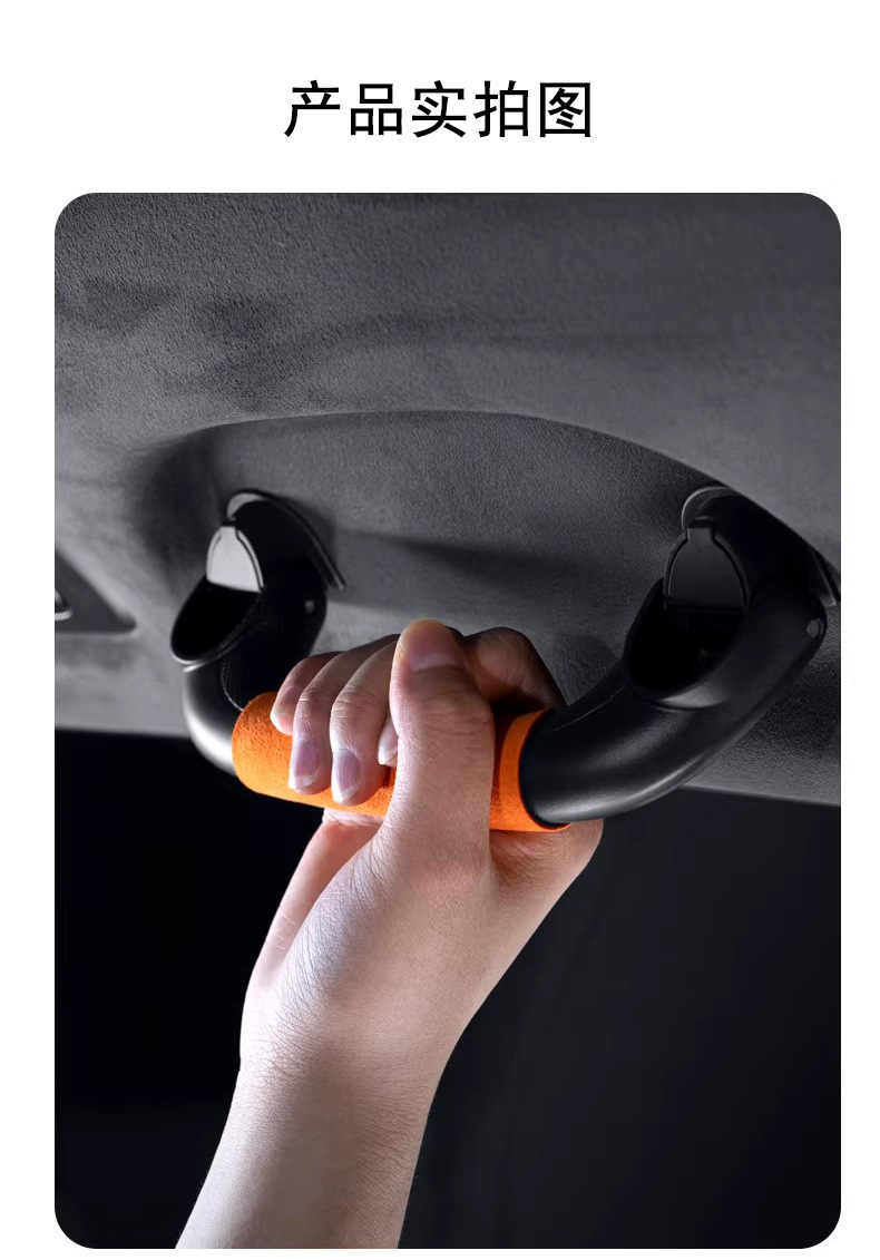 Suitable for Haval H6, Chitu, Big Dog, H9, M6, Shenshou Car Roof Handle Cover, Interior Handle, Armrest Protective Cover