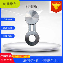 P8ä 304w̼20#̖Ͻ|h ͹ mRJ