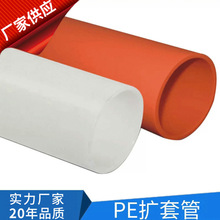 ���S�ҹ��������ܶȾ���ϡ�����|��PE�U�׹ܣ�6��/֧��