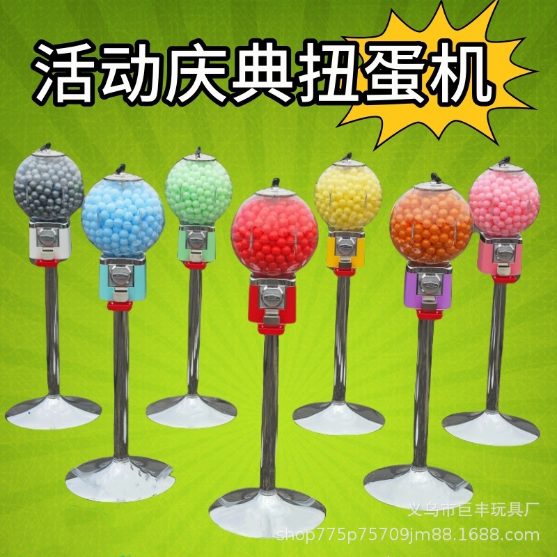 Envío gratis máquina de gashapon de cáscara de color 1 yuanes lindo juguete de gashapon mixto 1 yuanes máquina que funciona con monedas máquina de gashapon de juguete bola de gashapon