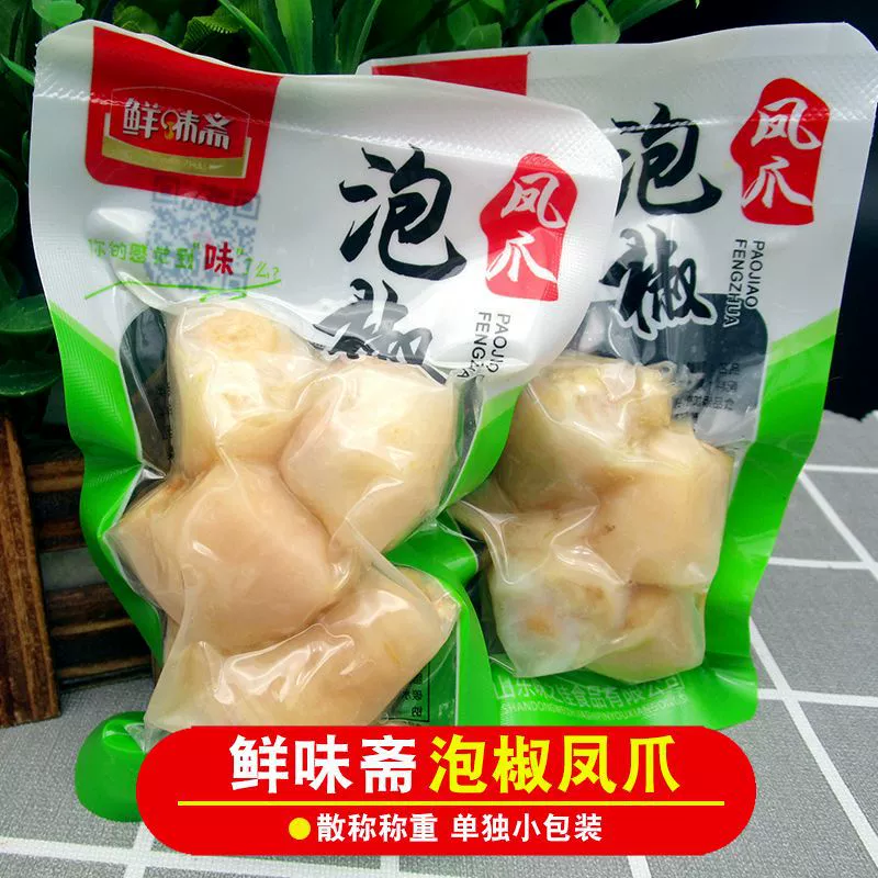 Freaszi Zai Pippi Pepper Claw Chicken Bone Bone Bone Bone Bone Bone Bone Bone Bone Bone Bone Bone Bone Bone Bone Bone Bone Bone Bone Bone Bone Bone Bone Bone Bone Bone Bone Bone Bone Bone Bone Capital 500g San is called wild mountain pepper chicken feet and cooked food snacks