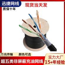 CAT5��X���ټ��ð��׼��o���~���̑���W����������γ��;W��