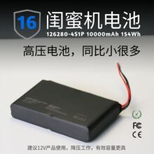 15.4v锂电池10000mAh闺蜜机电池移动平板高压聚合物电池组长续航