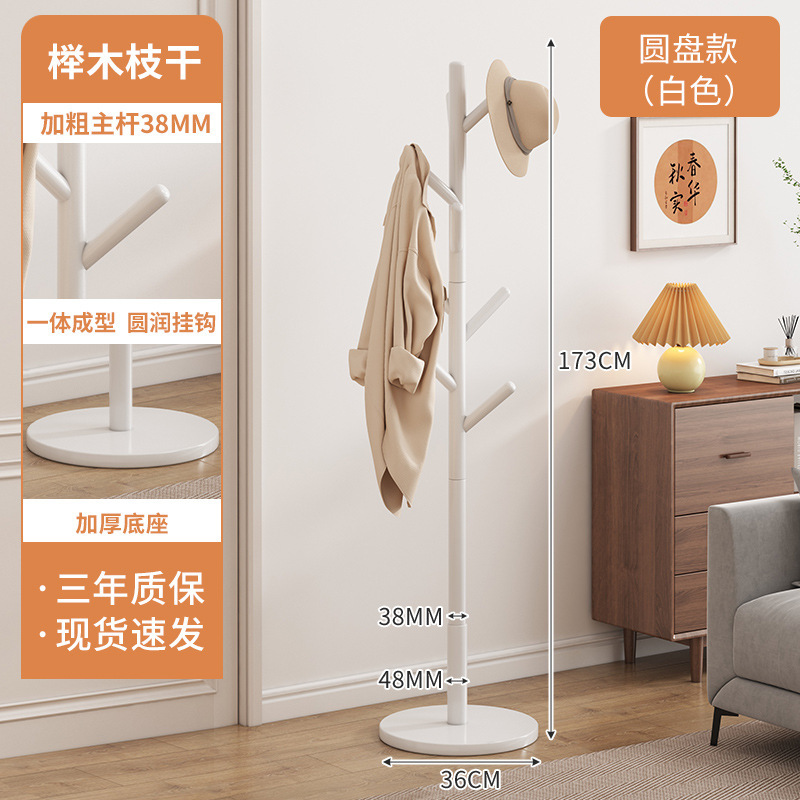 实木衣架落地卧室挂衣架家用木质衣帽架租房用简易立式客厅挂衣杆|undefined