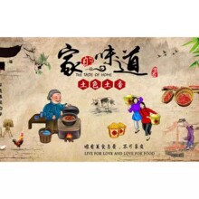 铁锅炖墙纸东北土菜馆地锅鸡3d背景壁画农家菜大锅台饭店装修壁纸