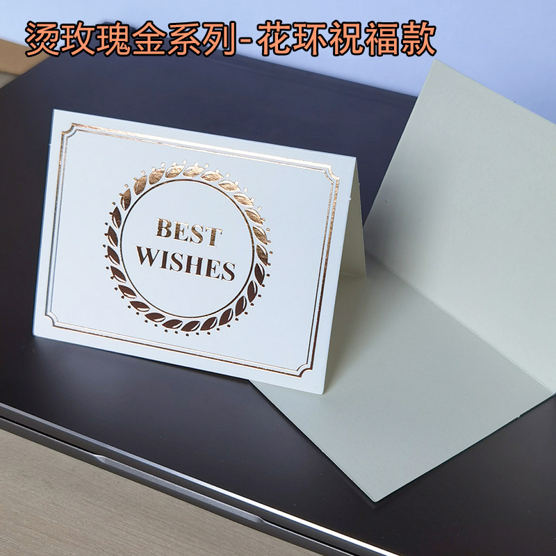 現物はバラ金の小さい清新な誕生日カード欧米に感謝します。|undefined