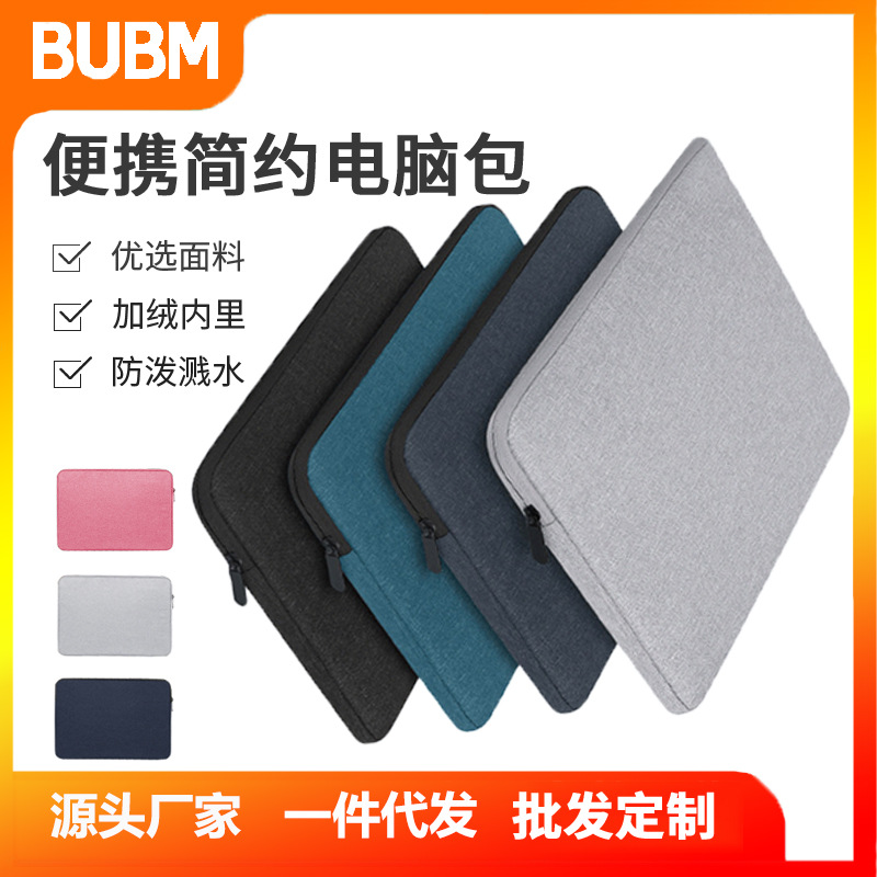 Bubm Inner Bag I Pad Protective Cover Tablet Protective Cover Laptop Inner Bag
