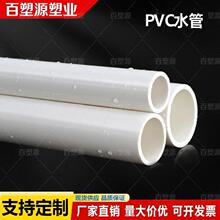 PVC���܈A��PVCӲ�ܼ�Ӳ��Сˮ��С����С�ڏ�ˮ�����Ϲܿ��ľ���