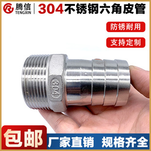 �v��304���P�����Ƥ�ܽ��^׃����z�ݼy����ˮ��ܛ��Ƥ����4��