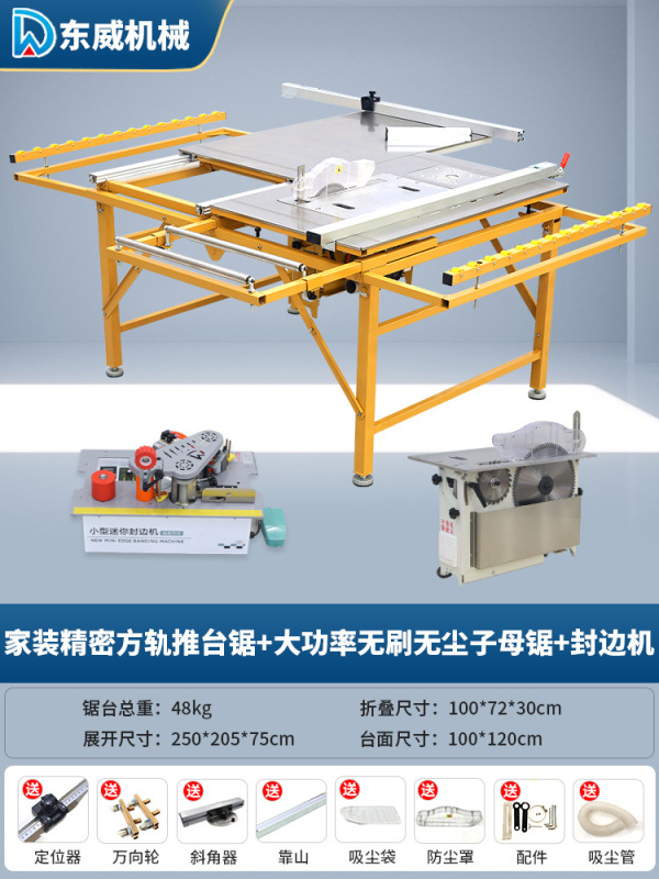 Dongwei 木工鋸テーブル ダストフリー鋸 多機能折りたたみポータブル作業台鋸 特殊精密スライドテーブルソー|undefined