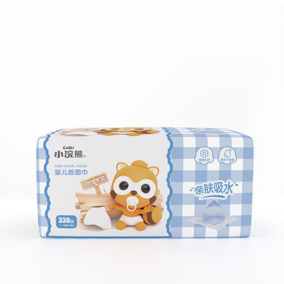 小浣熊兒童大容量面巾紙嬰兒手口柔紙巾軟抽紙3層加厚家用330張