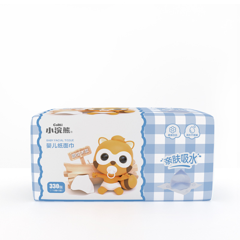 小浣熊兒童大容量面巾紙嬰兒手口柔紙巾軟抽紙3層加厚家用330張