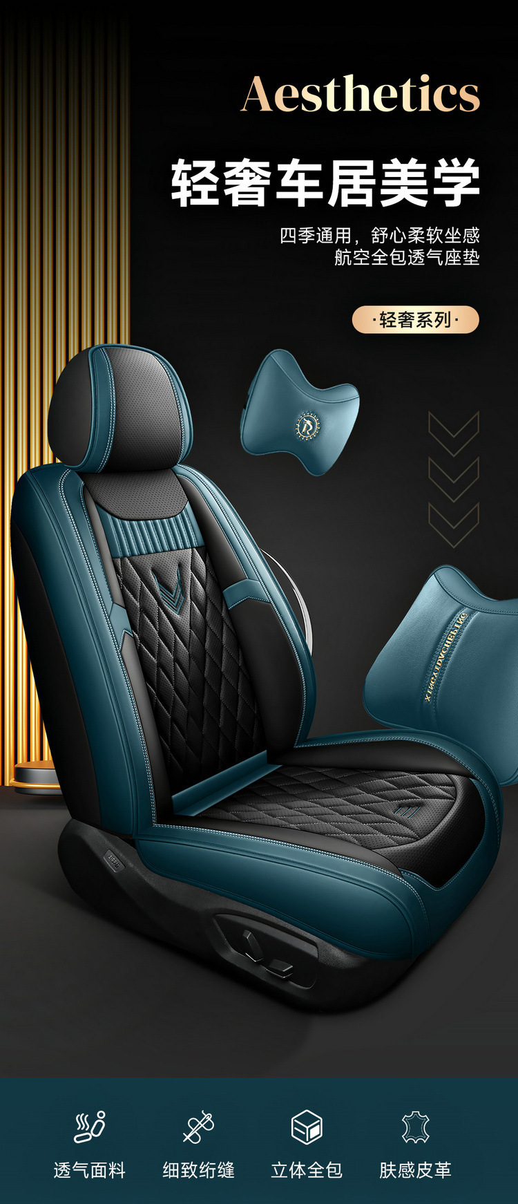 2022 new all-inclusive perforated leather Four Seasons GM cushion cushion cover